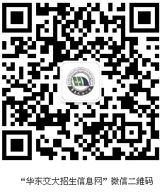 華東交通大學2015年藝術(shù)類?？汲煽兙W(wǎng)上查詢