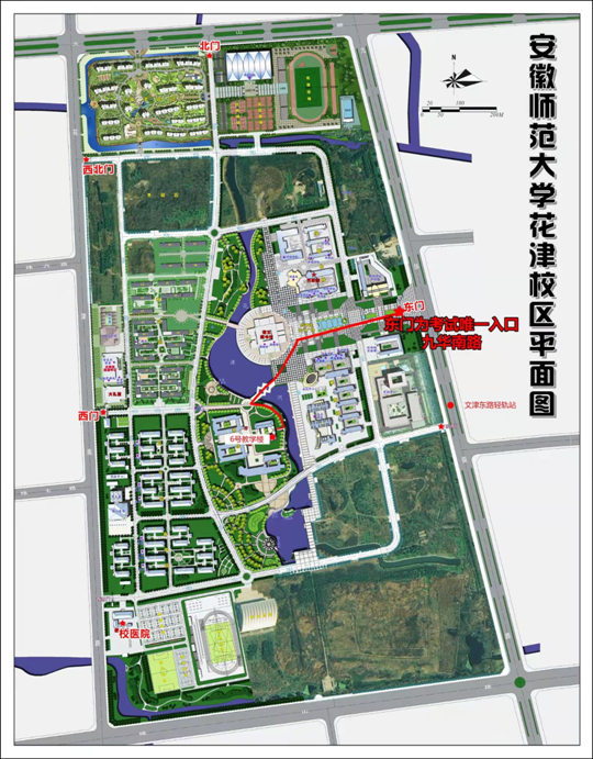 安徽省2023年普通高校招生藝術專業(yè)統(tǒng)一考試(模塊一)入場指示圖