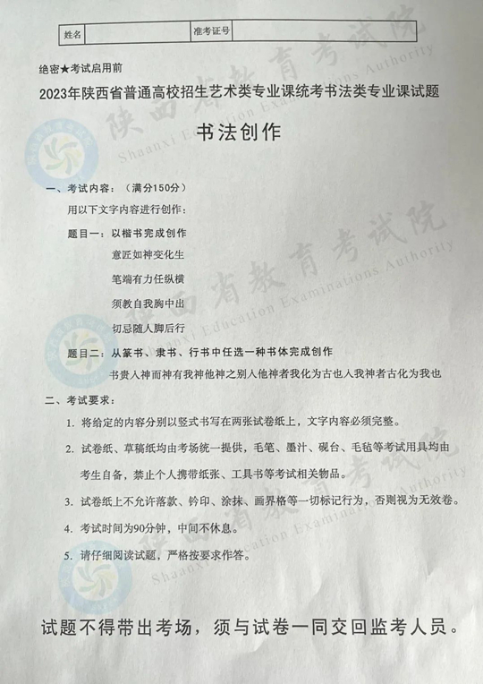 書法創(chuàng)作