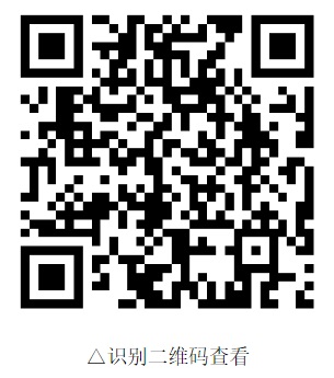 中國(guó)消防救援學(xué)院2023年在川招收青年學(xué)生的公告