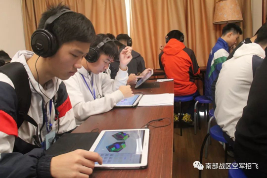 2024年度中南五?。▍^(qū)）空軍招收飛行學(xué)員簡(jiǎn)章