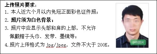 黑龍江省2023年全國(guó)成人高等學(xué)校招生統(tǒng)一考試報(bào)考公告