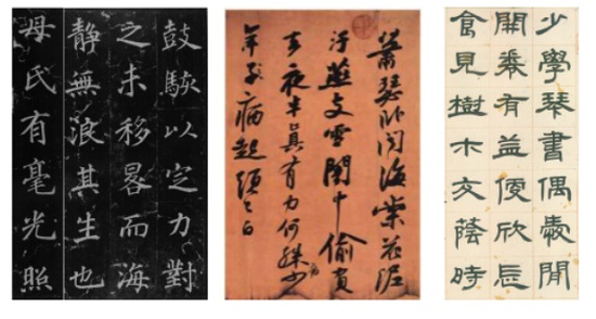 2024年甘肅省普通高等學(xué)校招生書法類專業(yè)統(tǒng)一考試說明