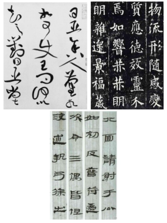 2024年甘肅省普通高等學(xué)校招生書法類專業(yè)統(tǒng)一考試說明