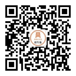 2024年陜西省普通高校招生音樂(lè)類(lèi)、舞蹈類(lèi)省級(jí)統(tǒng)考專(zhuān)業(yè)課面試考生信息填報(bào)通知