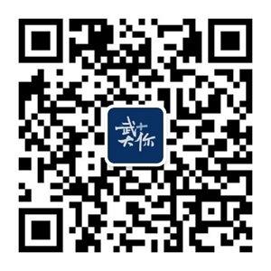 武漢大學(xué)2024年外語類保送生招生簡(jiǎn)章