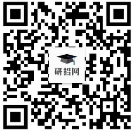 2024年港澳臺研究生招生廣州報考點通告