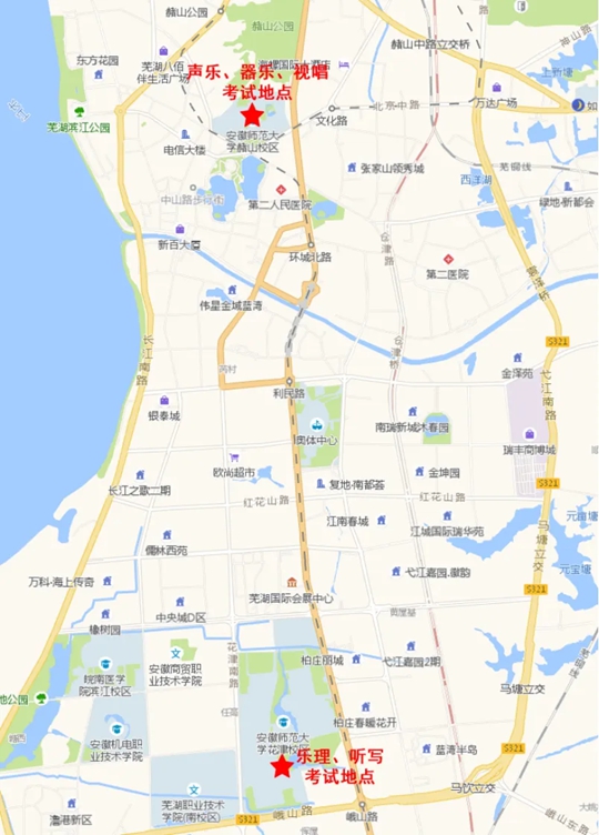 安徽省2025年普通高校招生藝術(shù)類專業(yè)省統(tǒng)考（音樂(lè)類）溫馨提示