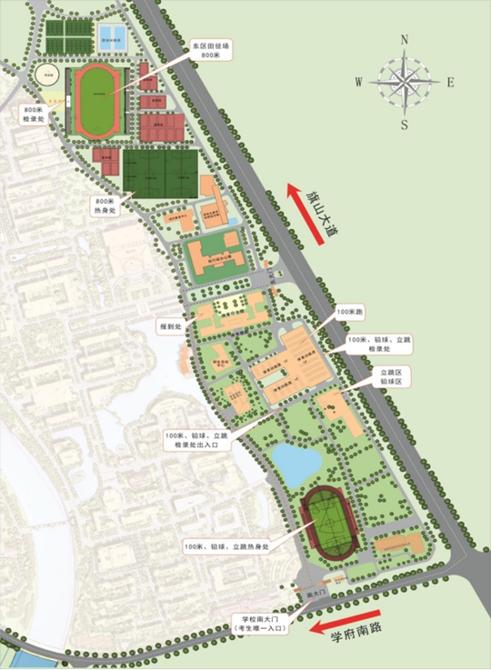 2025年福建省普通高校招生體育類專業(yè)省級統(tǒng)一考試溫馨提醒
