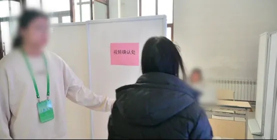 黑龍江省2025年普通高校招生藝術(shù)類專業(yè)省級統(tǒng)考音樂類面試流程解讀