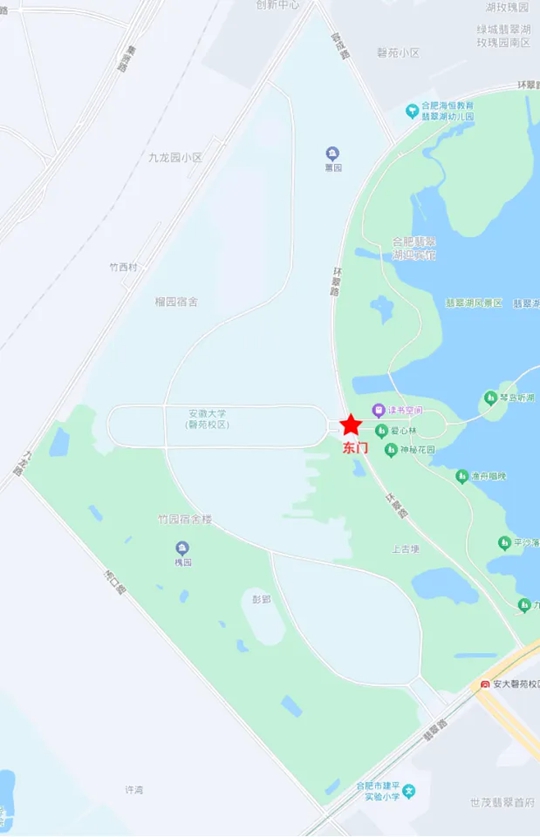 安徽省2025年普通高校招生藝術(shù)類(lèi)專(zhuān)業(yè)省統(tǒng)考表（導(dǎo)）演類(lèi)（戲劇影視表演、戲劇影視導(dǎo)演方向）溫馨提示