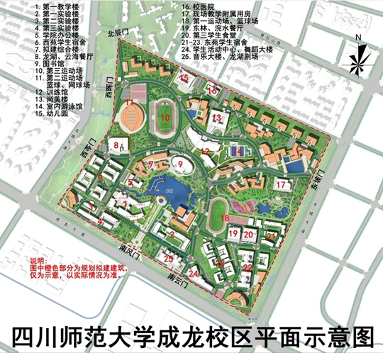 四川省2025年音樂類筆試考場(chǎng)安排