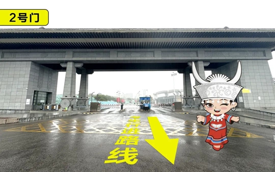 貴州省2025年普通高等學校招生播音與主持類專業(yè)省級統(tǒng)考貴州民族大學考點指南
