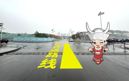 貴州省2025年普通高等學校招生播音與主持類專業(yè)省級統(tǒng)考貴州民族大學考點指南