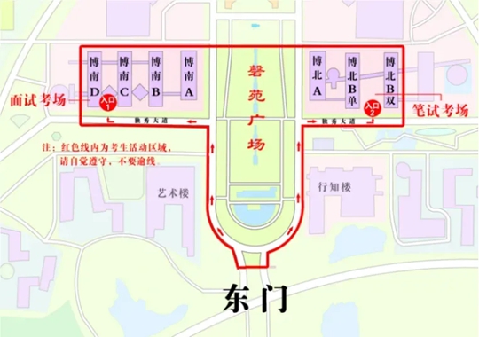 安徽省2025年普通高校招生藝術(shù)類(lèi)專(zhuān)業(yè)省統(tǒng)考表（導(dǎo)）演類(lèi)（戲劇影視表演、戲劇影視導(dǎo)演方向）溫馨提示