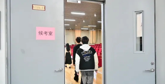 黑龍江省2025年普通高校招生藝術(shù)類專業(yè)省級統(tǒng)考音樂類面試流程解讀