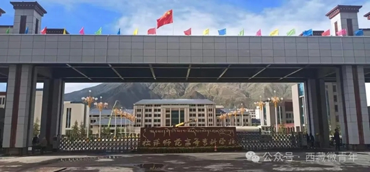 2025年西藏高考藝考生進(jìn)場(chǎng)流程