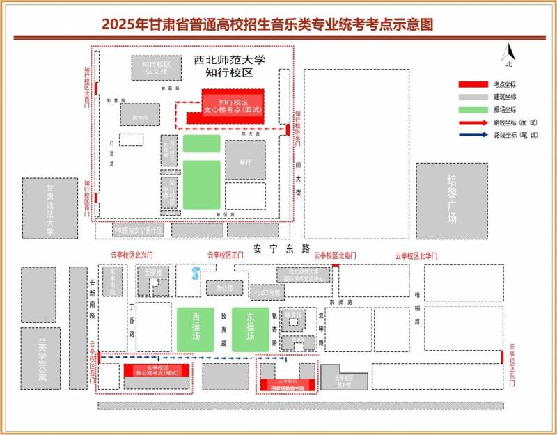 2025年甘肅省普通高校招生音樂類專業(yè)統(tǒng)考考生指南