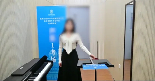 黑龍江省2025年普通高校招生藝術(shù)類專業(yè)省級統(tǒng)考音樂類面試流程解讀