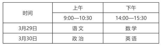 河北體育學院2025年運動訓練、武術與民族傳統(tǒng)體育專業(yè)招生簡章