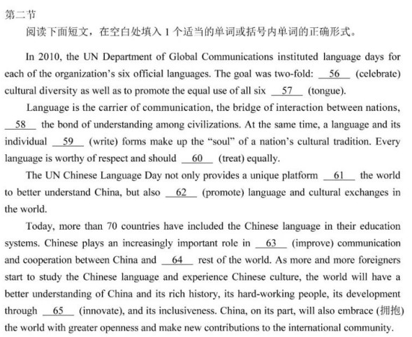 2025年高考綜合改革適應(yīng)性測(cè)試英語試題