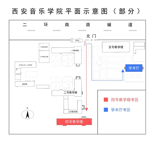 2025年陜西省普通高校招生音樂類舞蹈類省級統(tǒng)考考試公告