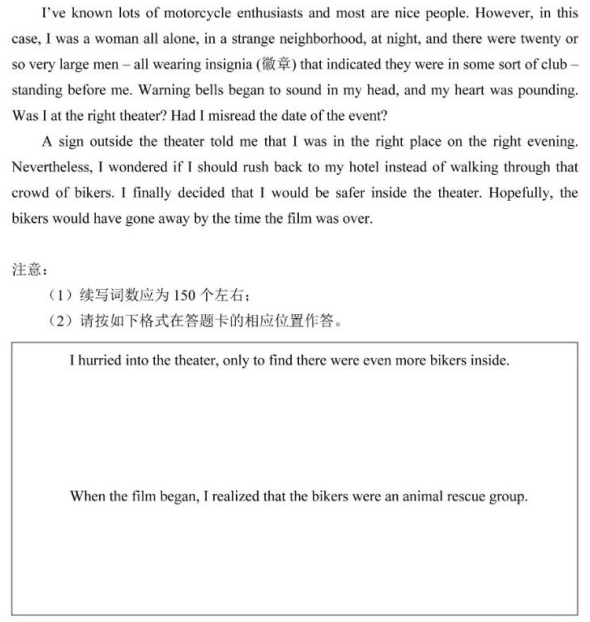2025年高考綜合改革適應(yīng)性測(cè)試英語試題