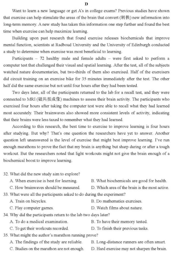 2025年高考綜合改革適應(yīng)性測(cè)試英語試題