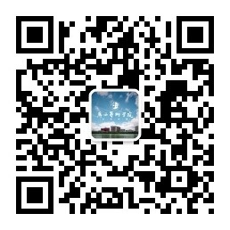 廣西藝術(shù)學院關(guān)于公布2025年藝術(shù)類本科專業(yè)招生考試報名、考試時間等有關(guān)事項的通知