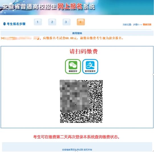 安徽：2025年高等職業(yè)院校分類考試招生和應(yīng)用型本科高校面向中職畢業(yè)生對(duì)口招生報(bào)名指引