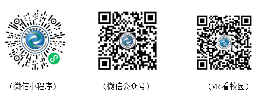 湖南交通職業(yè)技術(shù)學(xué)院2025年高職單招章程