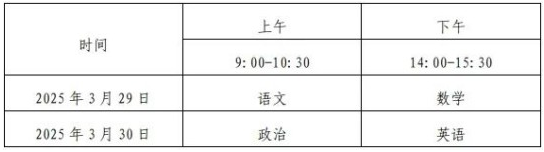 寧夏師范大學(xué)2025年運(yùn)動(dòng)訓(xùn)練專業(yè)招生簡(jiǎn)章