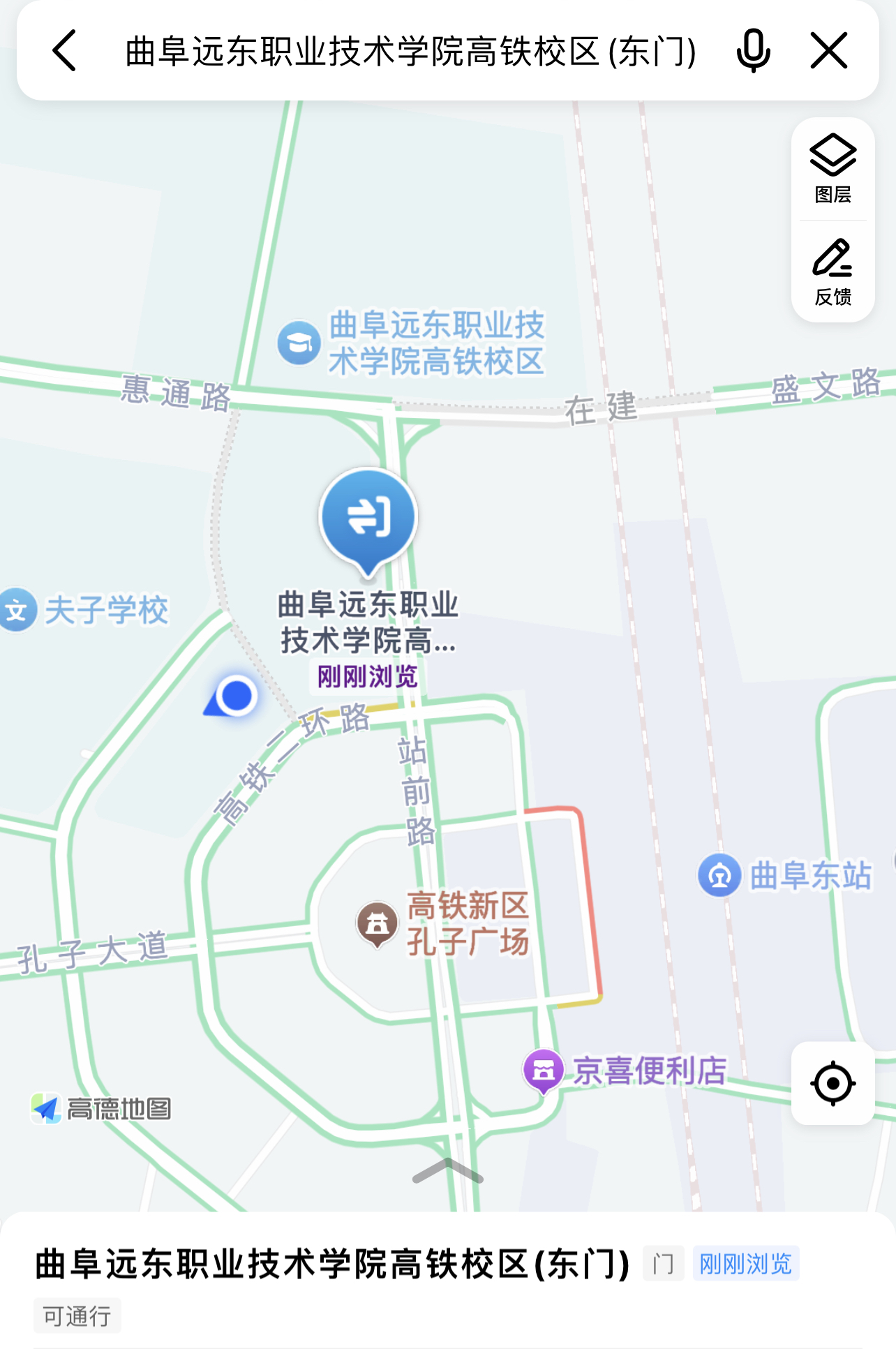 曲阜遠(yuǎn)東職業(yè)技術(shù)學(xué)院2025年單獨(dú)招生/綜合評(píng)價(jià)招生明白紙