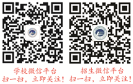 湖南鐵道職業(yè)技術(shù)學(xué)院2025年高職單招章程