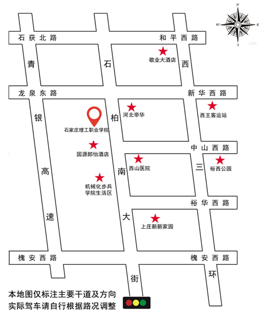 關于2025年河北省體育單招文化考試相關安排的公告