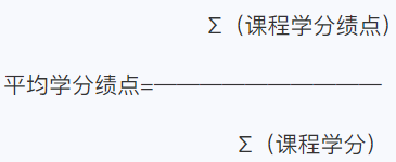 臺(tái)州學(xué)院2025年退役大學(xué)生士兵免試專升本招生簡(jiǎn)章