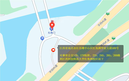 江西省2025年普通高校體育單招文化考試江西科技師范大學(xué)考點(diǎn)溫馨提示