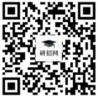 2025年港澳臺(tái)研究生招生廣州報(bào)考點(diǎn)通告