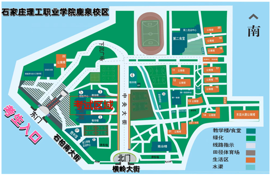 關于2025年河北省體育單招文化考試相關安排的公告