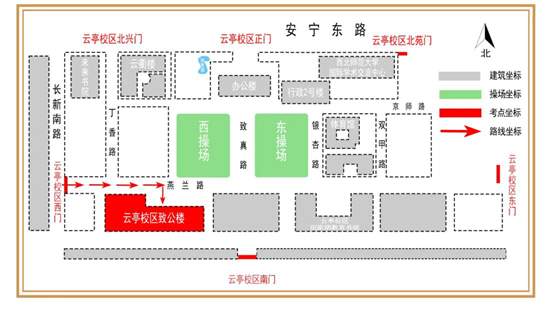 2025年甘肅省普通高校運(yùn)動訓(xùn)練、武術(shù)與民族傳統(tǒng)體育專業(yè)招生文化考試公告