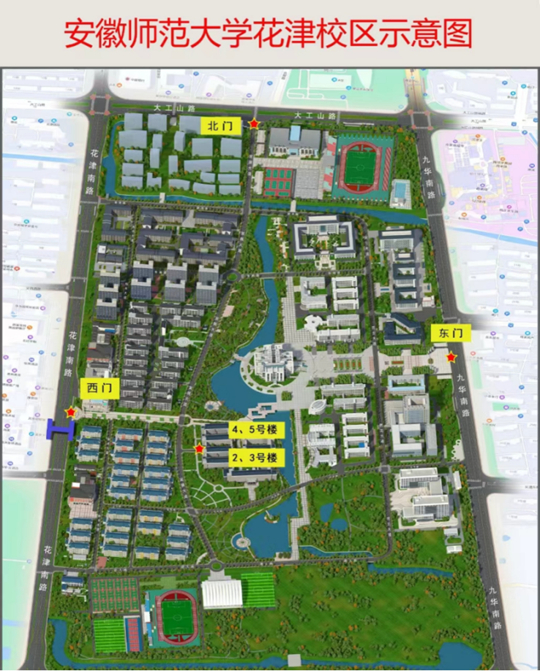 安徽：2025年普通高等學(xué)校運(yùn)動(dòng)訓(xùn)練、武術(shù)與民族傳統(tǒng)體育專業(yè)招生文化考試重要提示