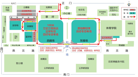 2025年甘肅省普通高校招生體育類專業(yè)統(tǒng)一考試考生指南