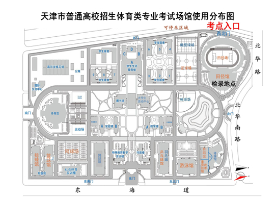 @天津體育生︱普通高考體育類專業(yè)市級(jí)統(tǒng)考將于4月12日至13日舉行