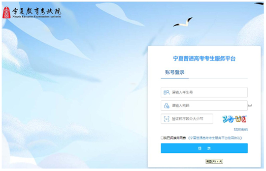 寧夏：2025年普通高考溫馨提示（一）——關于普通高考準考證打印