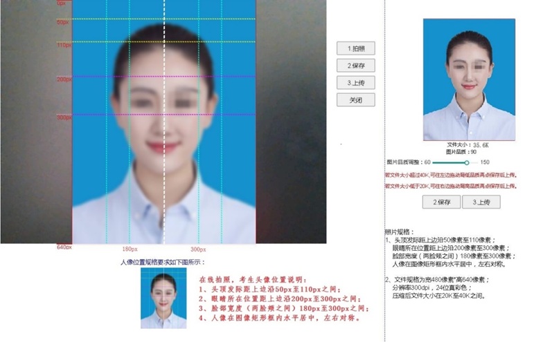 江西：關于做好2025年上半年全省自學考試畢業(yè)申報及審核工作的通知