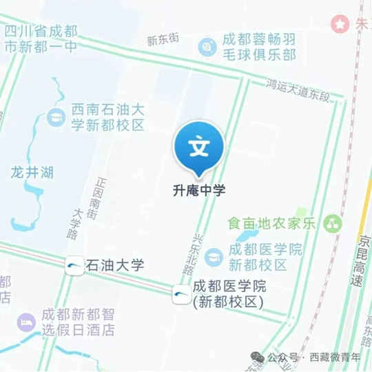 西藏：2025年普通高考成都考區(qū)領(lǐng)取準(zhǔn)考證公告