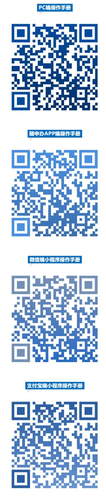 上海2025年“三校生”高考成績將于5月19日公布
