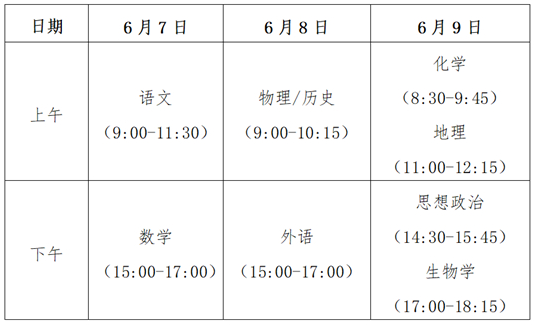 廣西：高考︱倡議書