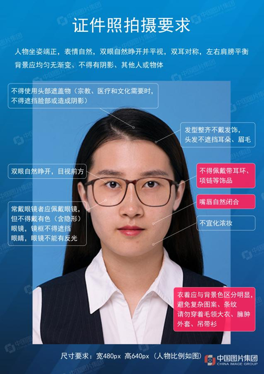 貴州省2025年成人高校考試招生網(wǎng)上報(bào)名操作手冊(cè)