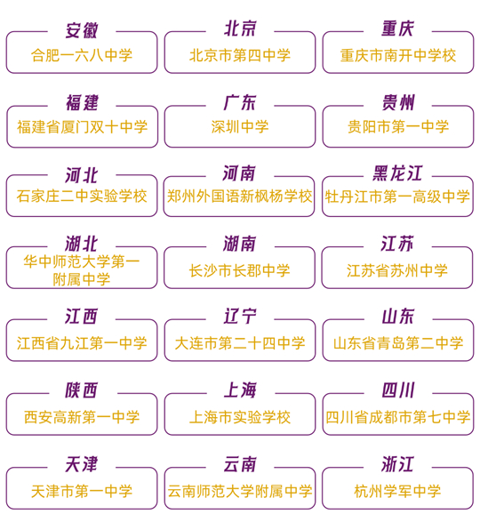 香港中文大學(xué)（深圳）2025年國內(nèi)本科招生錄取工作圓滿完成